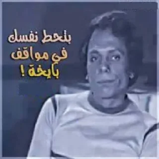 Telegram sticker 🙄 @CCLLF 👈 ملصقات