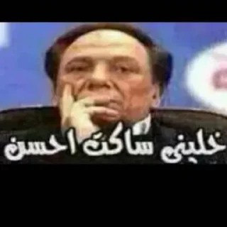 Telegram sticker 🙁 @CCLLF 👈 ملصقات