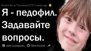 Telegram sticker 👶 Реал лайф Миша :: @fStikBot