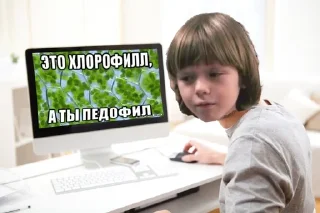 Telegram sticker 😶 Реал лайф Миша :: @fStikBot