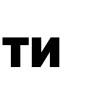 Sticker 🆕 Телеканал СТВ @stv92ru