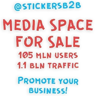 Video sticker 🤝 Only you @stickersb2b