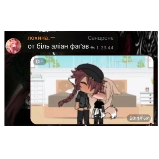 Telegram stiker 🫥 ... @UAStickerbot