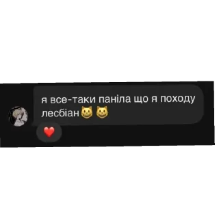 Telegram stiker 🫥 ... @UAStickerbot