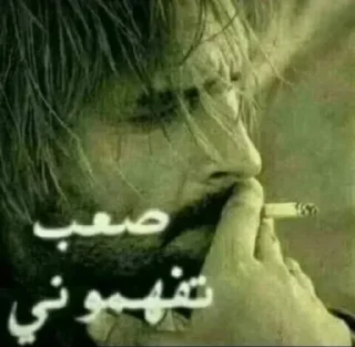 Telegram sticker 😢 والله ما ادري