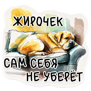 Telegram sticker 😅 АЙДА ГУЛЯТЬ 🐾 приложение для любителей собак (стикерпак)