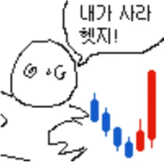 Telegram sticker 😩 내가 쓰려고 만든 티콘