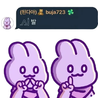 Telegram sticker 🫥 buja @shim_sing