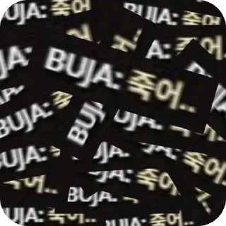 Telegram sticker 🫥 buja @shim_sing