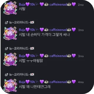 Video sticker 🫥 buja @shim_sing