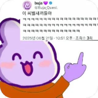 Video sticker 🫥 Bujaticker