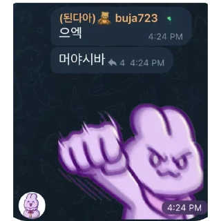Telegram sticker 🫥 buja @shim_sing
