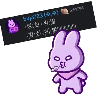 Telegram sticker 🫥 buja @shim_sing