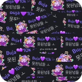Video sticker 🫥 Bujaticker