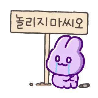 Telegram sticker 🫥 buja @shim_sing