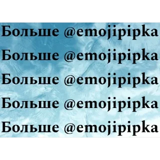 Telegram sticker 🫥 🫐Больше тут➡️ @emojipipka