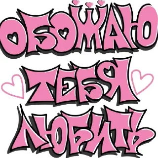 Телеграм стикер 🖼 Больше стиков тут: @stikery4