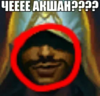 Telegram sticker ❓ яяя :: @fStikBot