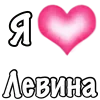 Video sticker ❤️ Я и он @LoveEm...