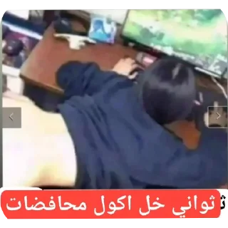 Telegram sticker 🐶 ملصق