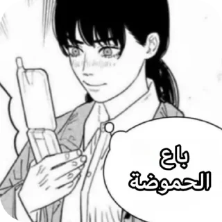 Telegram sticker 💇 ملصق