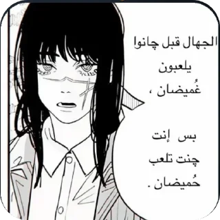 Telegram sticker 👍 ملصق