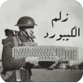 Telegram sticker ⛑ ملصق