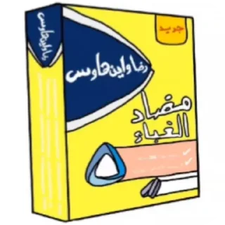 Telegram sticker 👍 ملصق