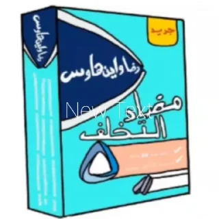 Video sticker 👍 ملصق