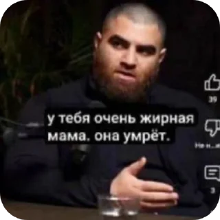 Telegram sticker 🖼 Zombye Dalabaratoriya