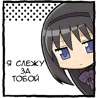 Telegram sticker 🧐 Маги Мадокс @Nyasticks