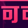 Video sticker 🇵🇲 做推广送顶级...
