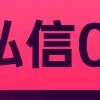 Video sticker 🇸🇴 做推广送顶级...