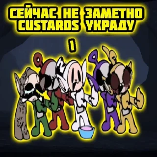 Telegram sticker 🤨 St3 / Rofls @ULLLLTIMATE