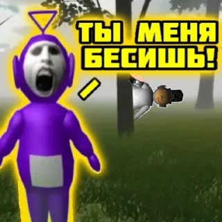 Sticker 😡 St3 / Rofls @ULLLLTIMATE