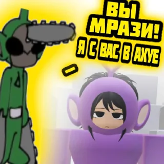 Telegram sticker 😤 St3 / Rofls @ULLLLTIMATE