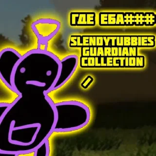 Telegram sticker 😤 St3 / Rofls @ULLLLTIMATE