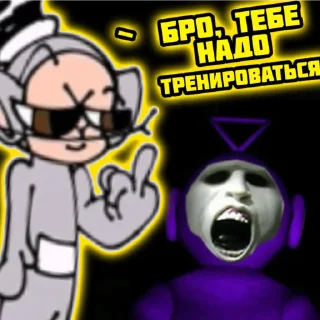 Telegram sticker 😎 St3 / Rofls @ULLLLTIMATE