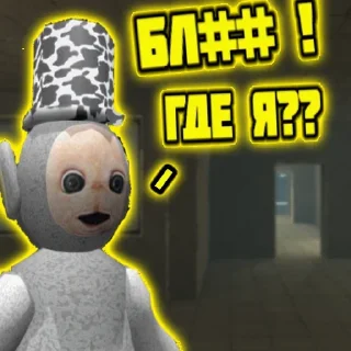 Telegram sticker 😡 St3 / Rofls @ULLLLTIMATE