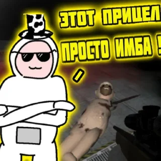 Telegram sticker 😎 St3 / Rofls @ULLLLTIMATE