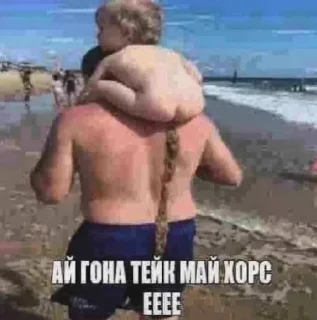 Sticker 🌟 Щовельный суп