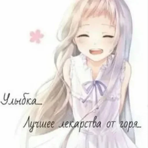 Телеграм стикер 🌟 ㅤΣ>―(〃°ω°〃)♡→