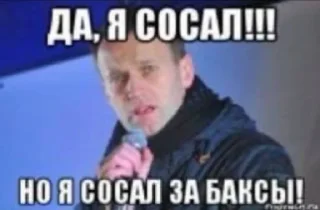 Telegram sticker 🤩 Боже, храни Америку @TgEmodziBot