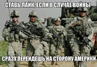 Telegram sticker 🤩 Боже, храни Америку @TgEmodziBot