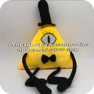 Video sticker 🧸 Билл Сайфер