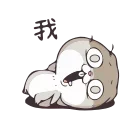 Telegram sticker 😂 BOB直招 @BOByaoyao