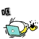 Telegram sticker 😂 BOB直招 @BOByaoyao
