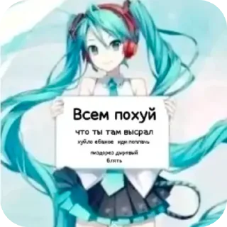 Sticker 👍 Шантай мантай