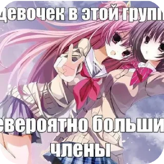 Telegram sticker 🖼 Шантай мантай