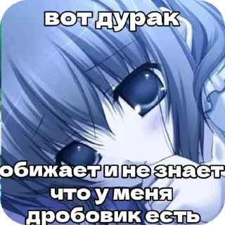 Telegram sticker 🖼 Шантай мантай